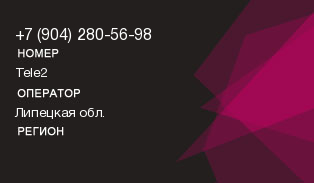 9042805698